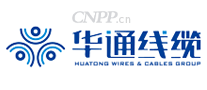 华通线缆