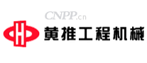 黄推