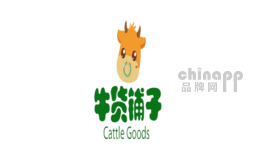 牛货铺子
