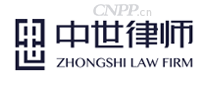 中世