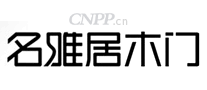 名雅居木门