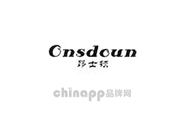 昂士顿onsdoun