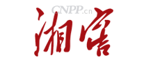 湘窖
