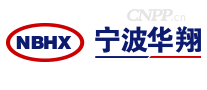 宁波华翔NBHX
