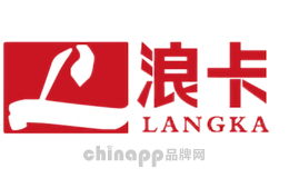 浪卡LANGKA