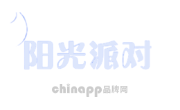 阳光派对