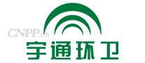 宇通环卫