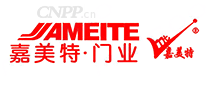 嘉美特JIAMEITE