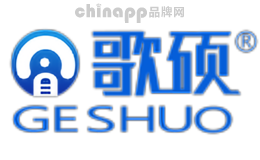 歌硕GESHUO