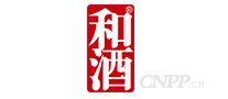 和酒