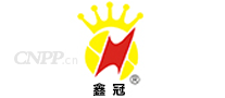 鑫冠