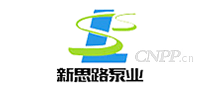 新思路泵业