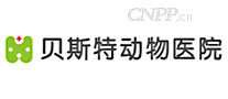 贝斯特动物医院
