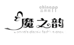 魔之韵