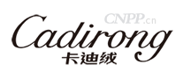 卡迪绒Cadirong