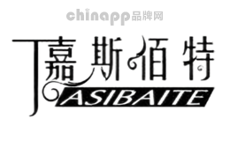 嘉斯佰特