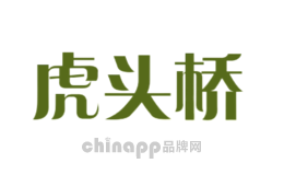 虎头桥