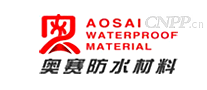 奥赛防水材料