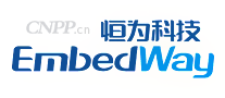 恒为科技EmbedWay