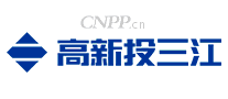 高新投三江
