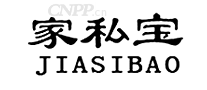 家私宝