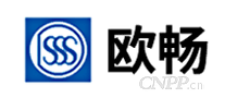 欧畅