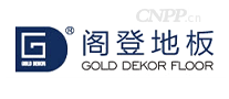 阁登地板GOLDDEKOR