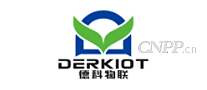 德科物联DERKIOT