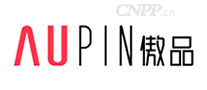 傲品AUPIN
