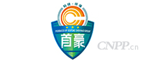 首豪