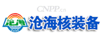 沧海核装备