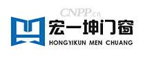 宏一坤门窗