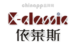 依莱斯E-CLASSIC