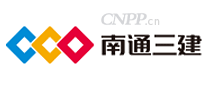 南通三建