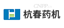 杭春药机