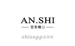 安实
