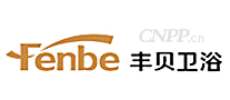丰贝卫浴Fenbe
