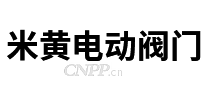 米黄电动阀门