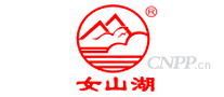 女山湖