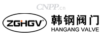 韩钢阀门