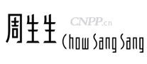 周生生ChowSangSang