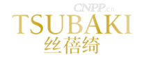 TSUBAKI丝蓓绮