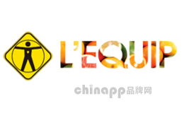 莱希芙L’EQUIP