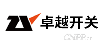 卓越开关