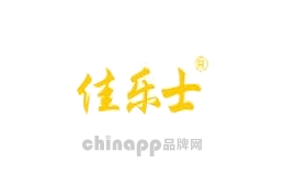 佳乐士