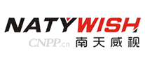 南天威视NATYWISH