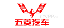 五菱汽车