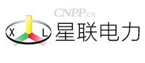 星联电力XL