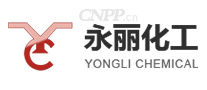 永丽化工