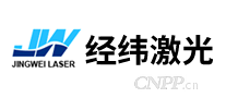 经纬激光